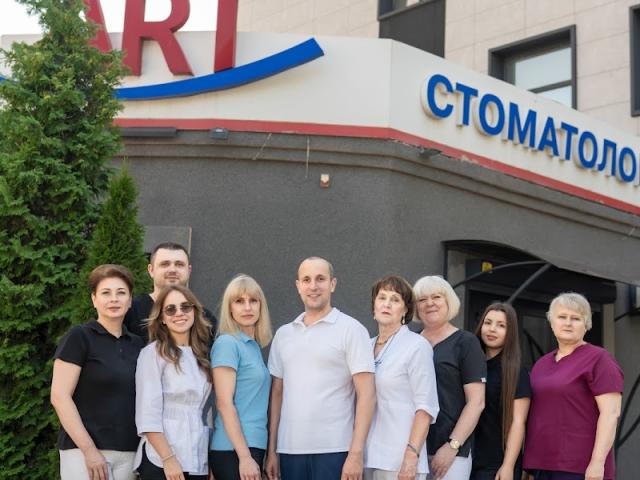 АРТ Стоматологія Запоріжжя