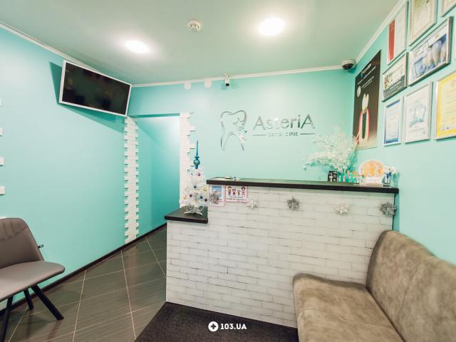 AsteriA dental clinic