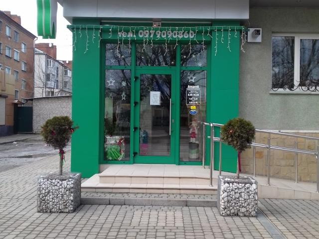 Атланта