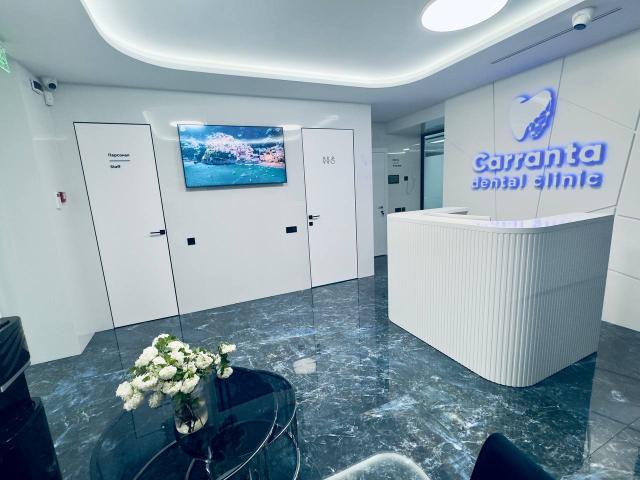 Авторська стоматологія Carranta