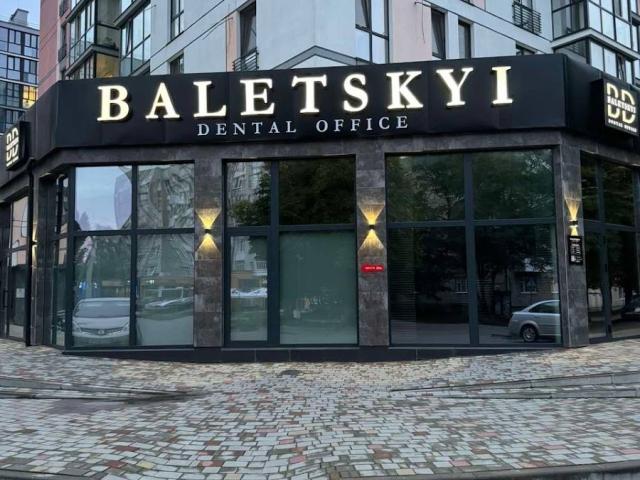 Baletskyi Dental office