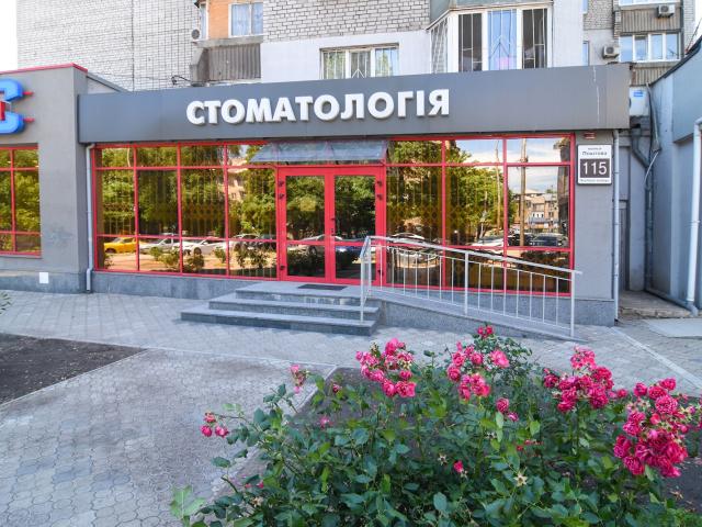 Бліц Стоматология
