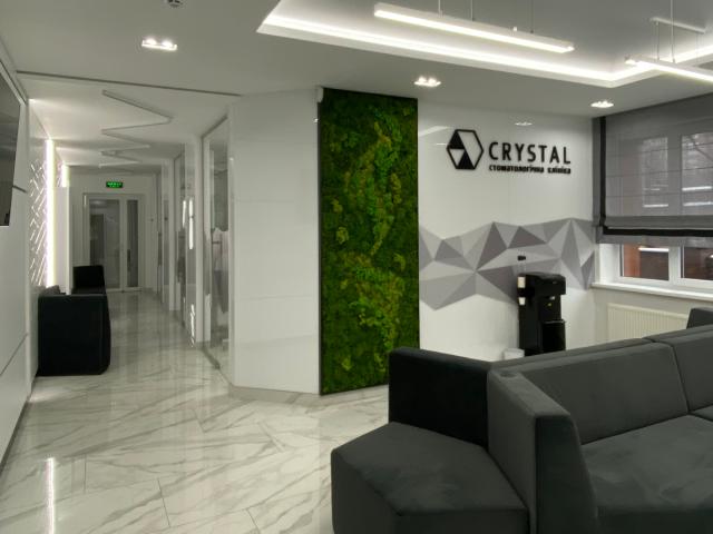 «CRYSTAL СТОМАТОЛОГІЧНА КЛІНІКА» КРІСТАЛ