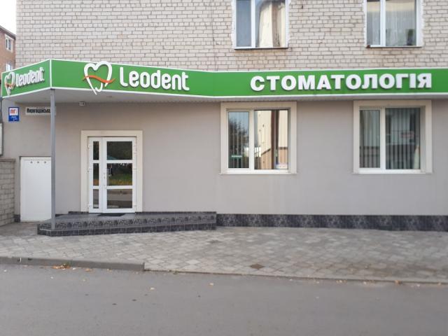 Cтоматологічний кабінет "LEODENT"