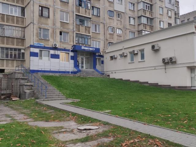 ДАНТИСТ