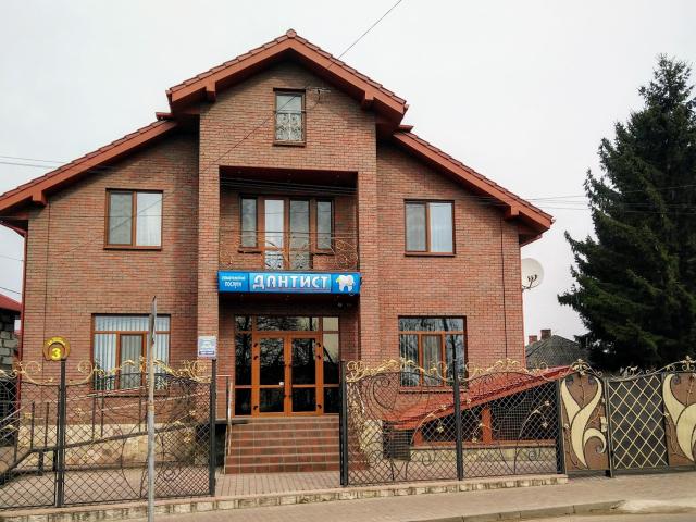 Дантист