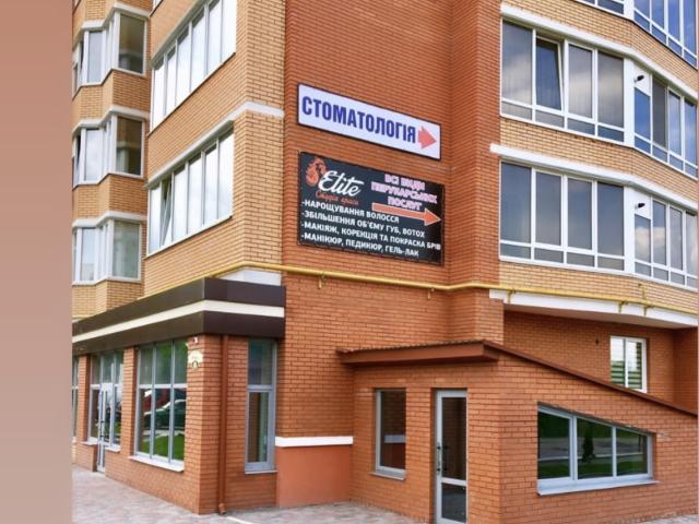 Dental care AlonaShvets