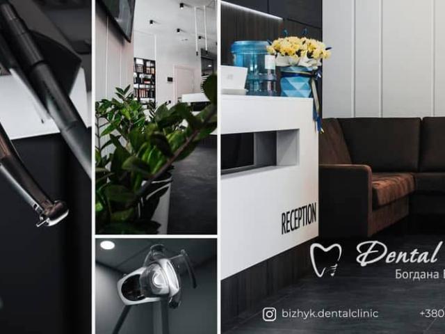 Dental Clinic Богдана Біжика