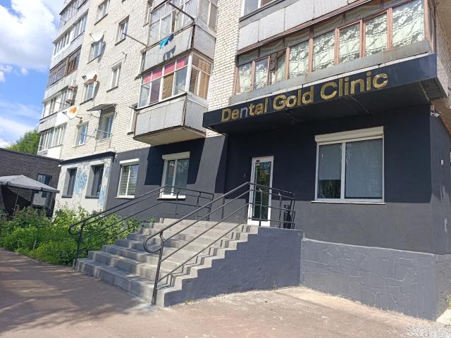 Dental Gold Clinic