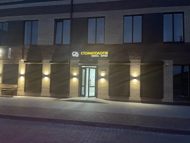 Dental Office