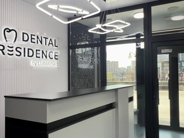 Dental Residence by Liubarenko