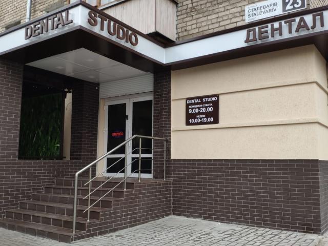 Dental Studio