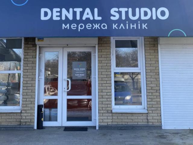 Dental Studio - мережа клінік