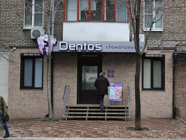 Dentos
