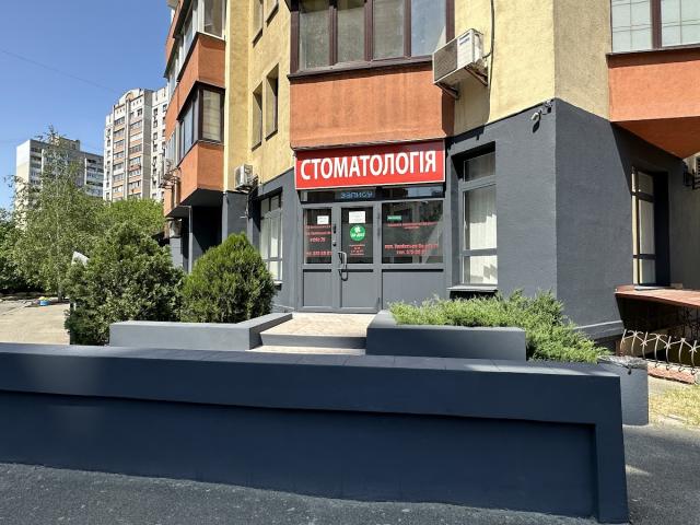 ДЛ-ДЕНТ