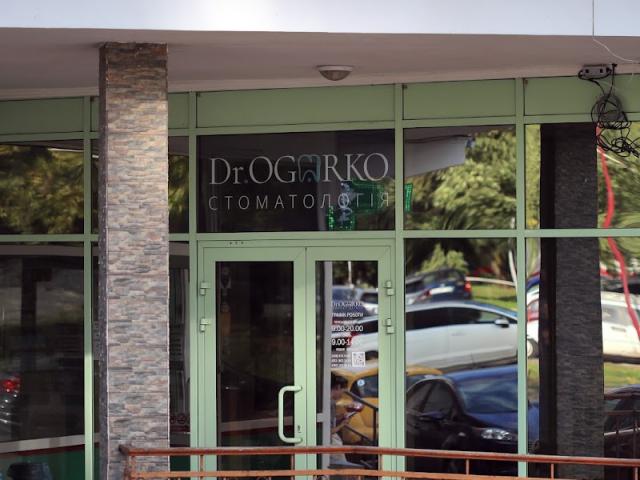 Dr.Ogarko Стоматологія
