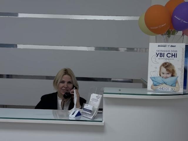 Диамант Дент