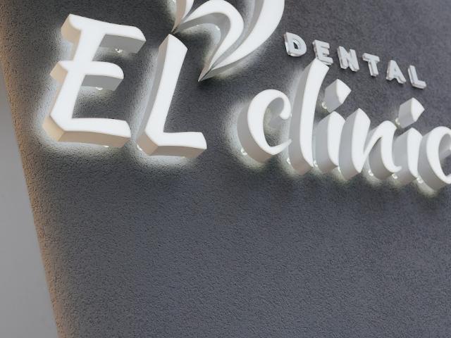 El Clinic Dental сучасна стоматологічна клініка в Запоріжжі
