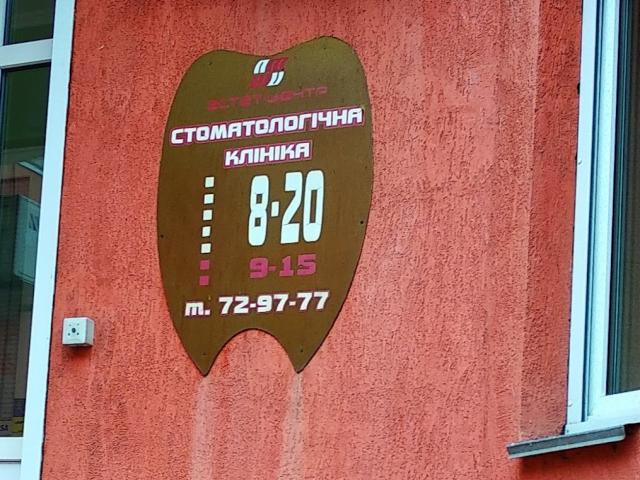 Естет-центр