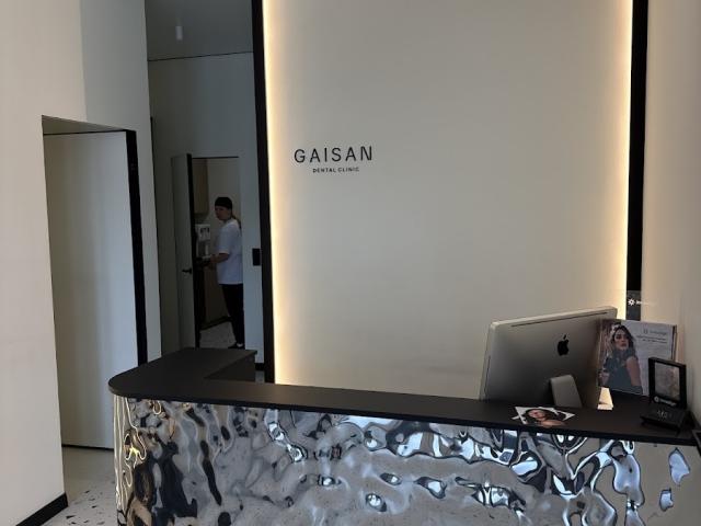 Gaisan Dental Clinic