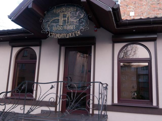 Кабінет стоматолога