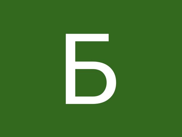 Клініка Артемія