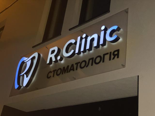 Лікар - стоматолог