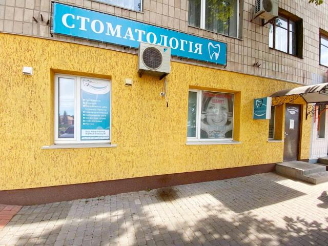 МаріДент стоматология