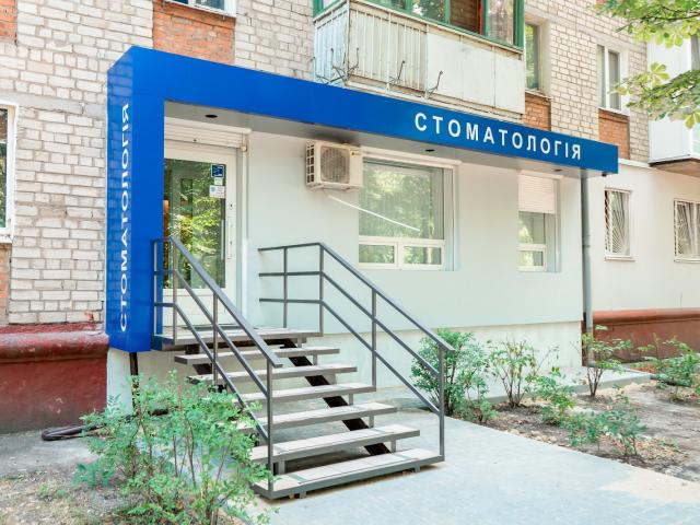 Мастер Мед, сеть стоматологий