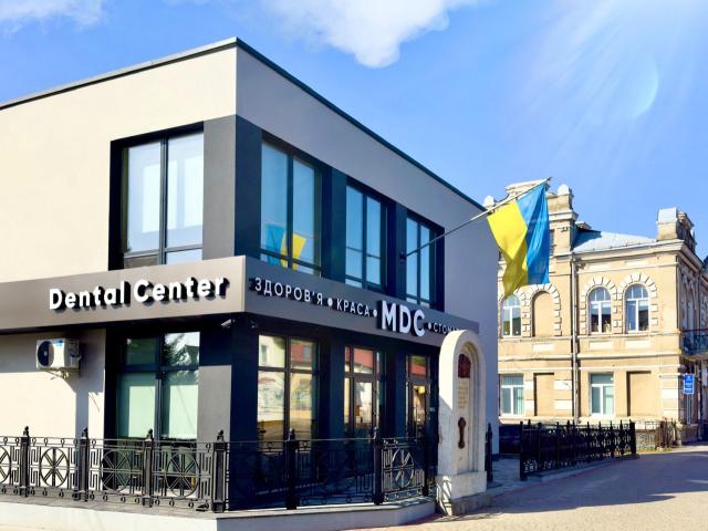MDC Dental Center