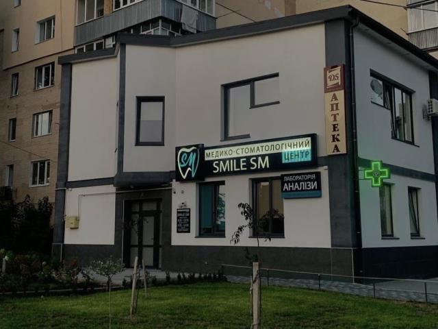 Медико-стоматологічний центр Smile SM