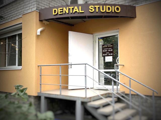 Сеть клінік DENTAL STUDIO