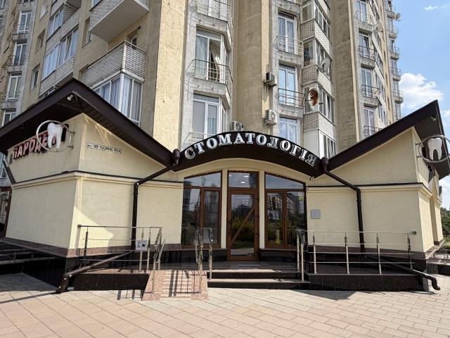 Мережа стоматологій Пародент