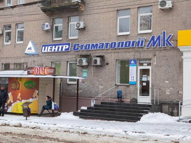 МК