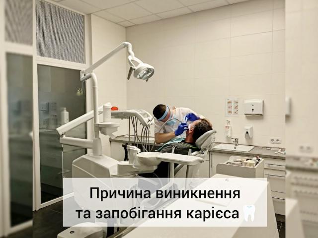 МВ Стоматологія лікаря Мовчана