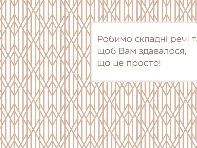 Мякушко дентал офіс