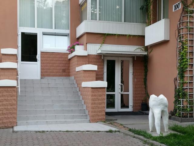 Милдент
