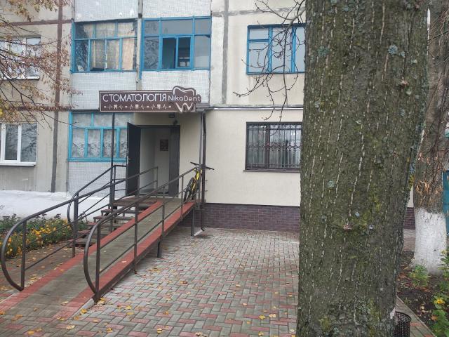 NikaDent Стоматология