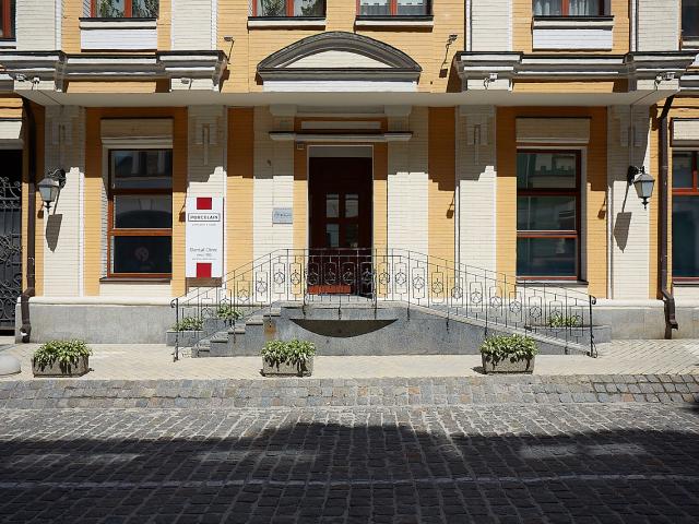 Порцелян