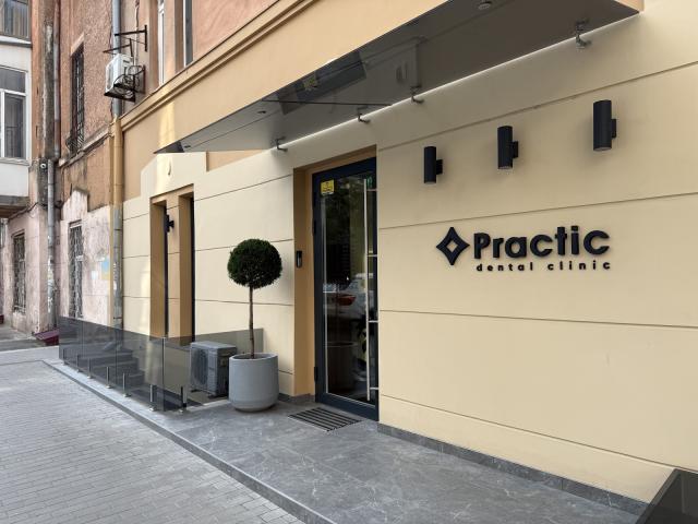 Practic Dental Clinic
