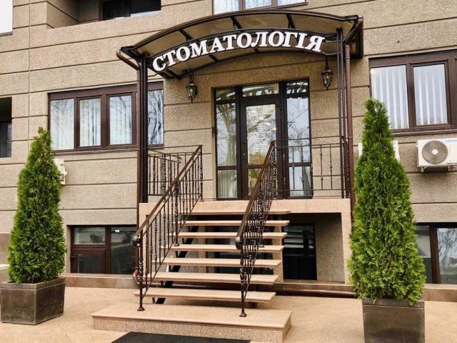 "Primely" Семейная стоматология на Слободці