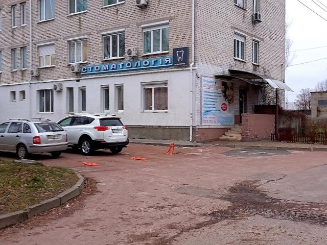 Професійна Стоматология
