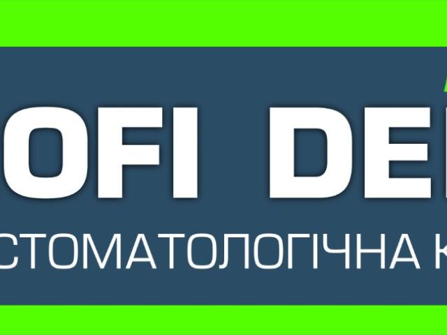 Profi Dent Стоматология