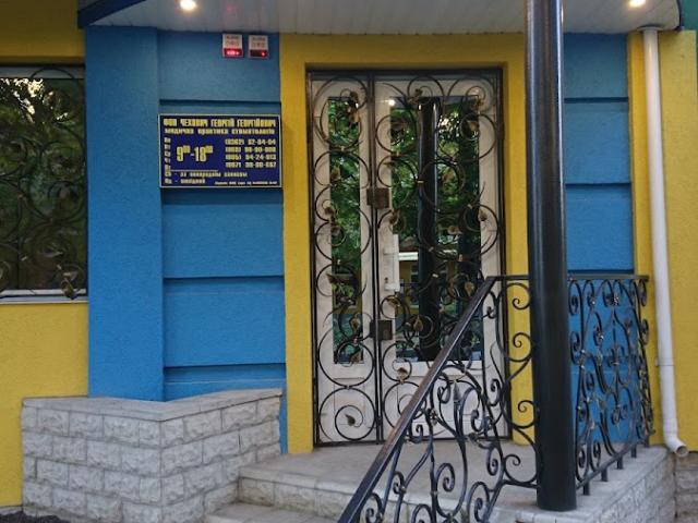 Приватна стоматологія