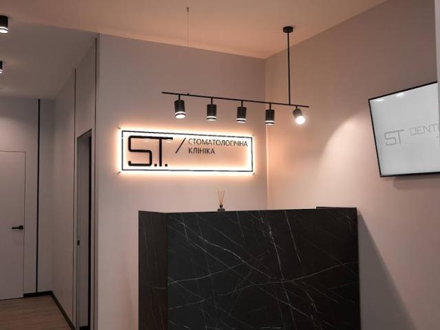 S.T DENTAL CLINIC - стоматология у Харкові