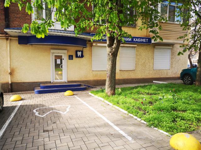 SKRIPNIKOVA Dental Clinic