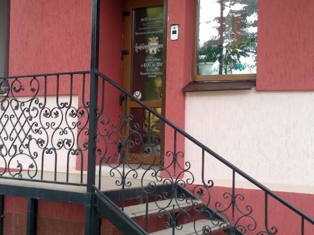 Сопранодент