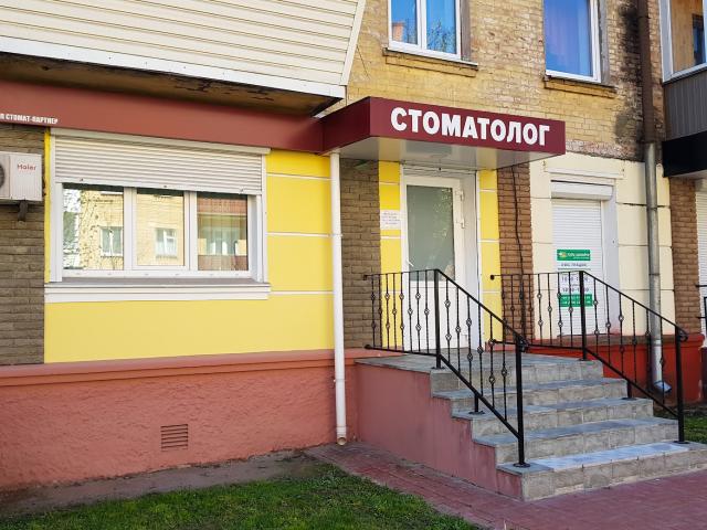Stomat-Partner