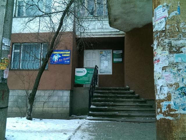 Стоматкабінет