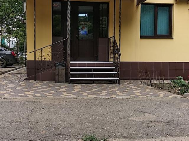 Стоматогия